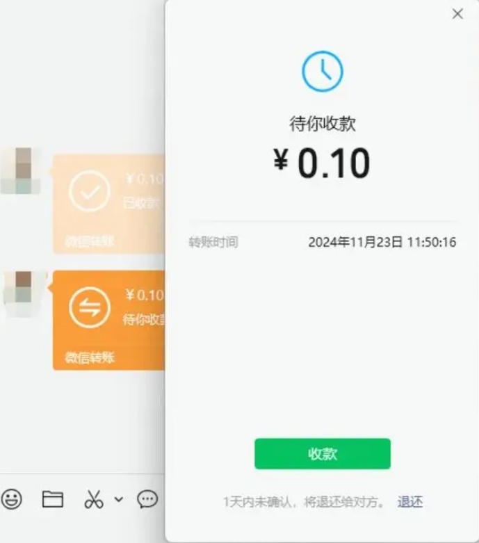 微信又上新功能！网友：太方便了
