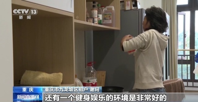 存量房“收储”加速落地 有何影响？哪些难题有待破解？