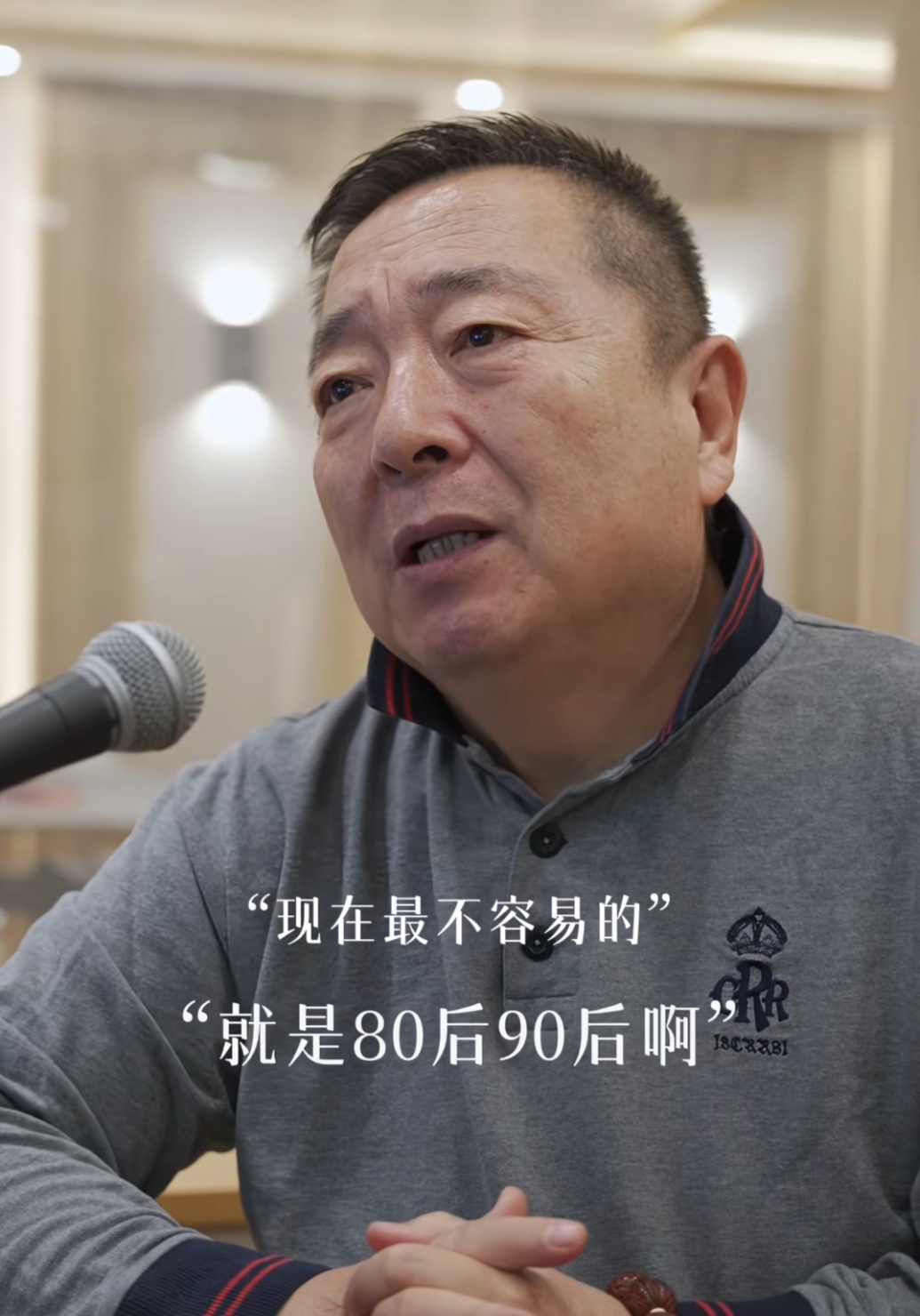 董浩叔叔全网寻人！她被找到了，80、90后集体破防