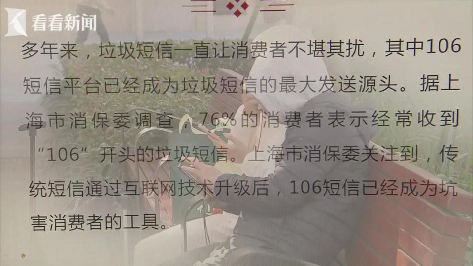 很多人都收到！每天十几条，拒收也没用