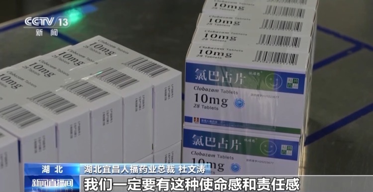 “灵魂砍价”走向“双向奔赴” 来看救命药纳入医保谈判现场