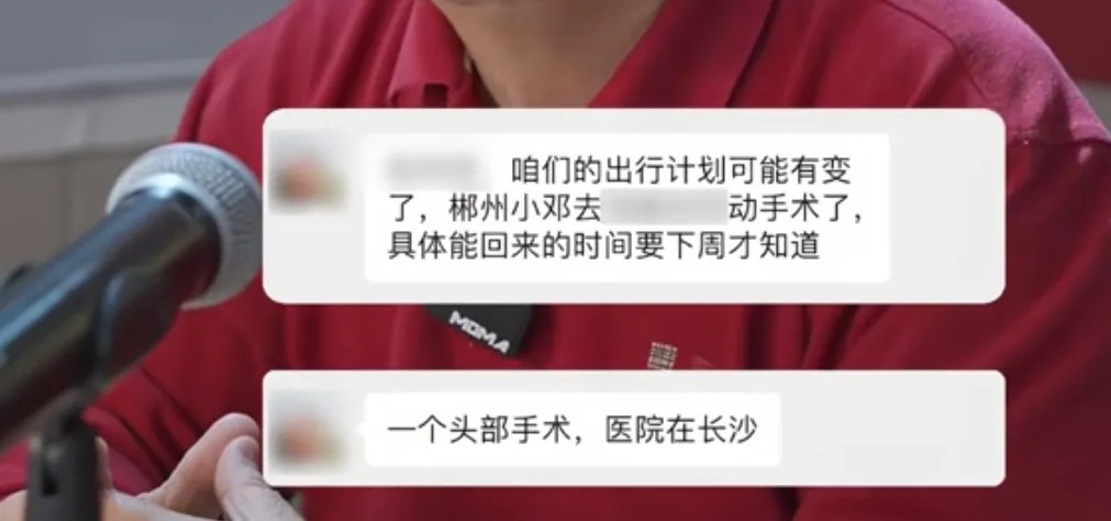 董浩叔叔全网寻人!湖南的她被找到了,网友集体破防 董浩叔叔全网寻人!湖南的她被找到了,网友集体破防