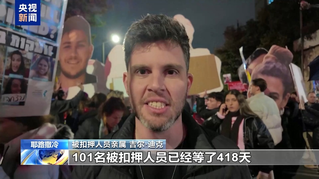 哈马斯称愿与以色列达成停火协议 加沙民众期盼和平早日到来 哈马斯称愿与以色列达成停火协议 加沙民众期盼和平早日到来