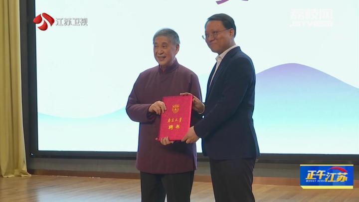 白先勇重返南京大学开讲昆曲之美