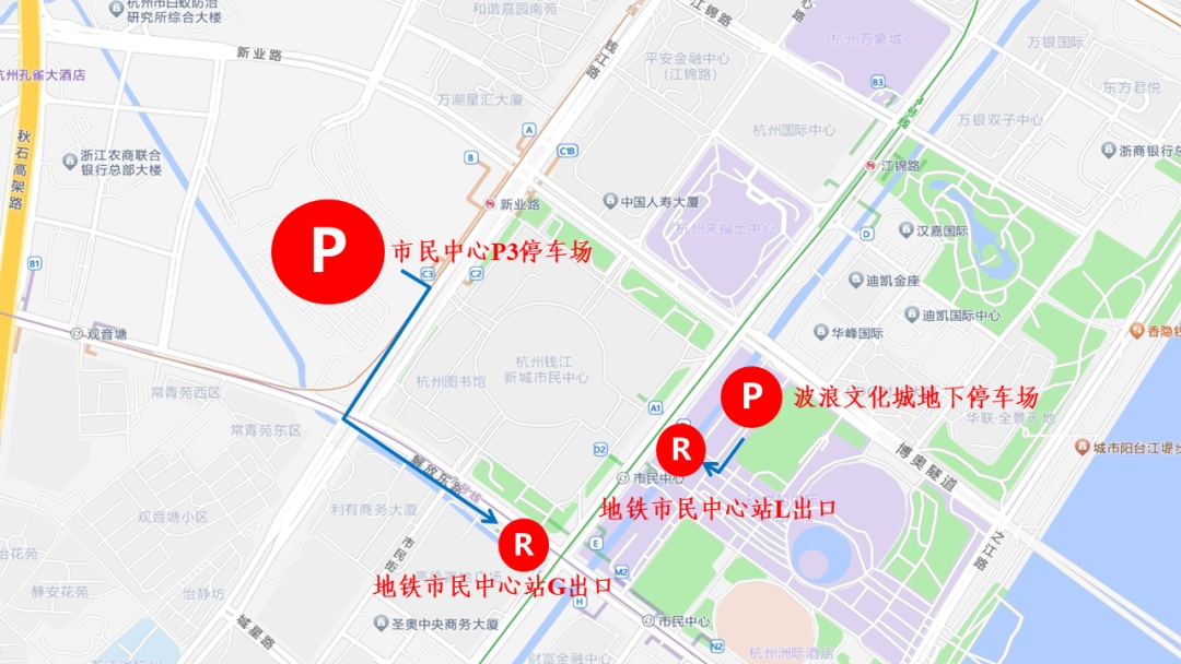 凤凰传奇演唱会将在杭举行！警方最新提醒