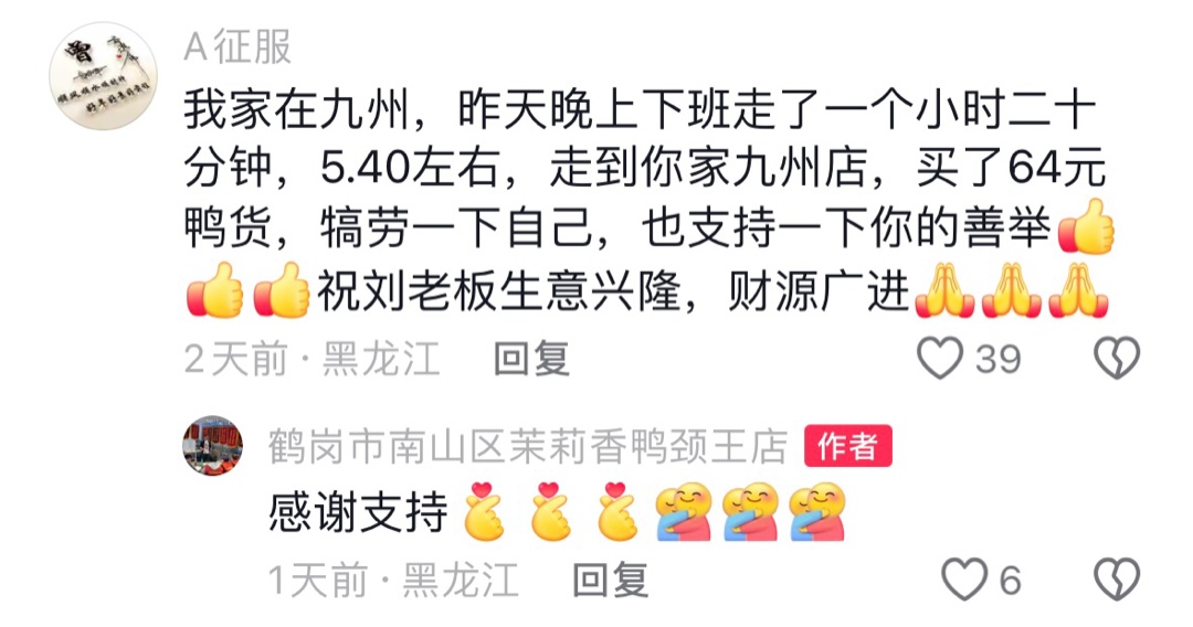 暴雪夜男子摔倒昏迷，救护车被困，两过路司机紧急救援