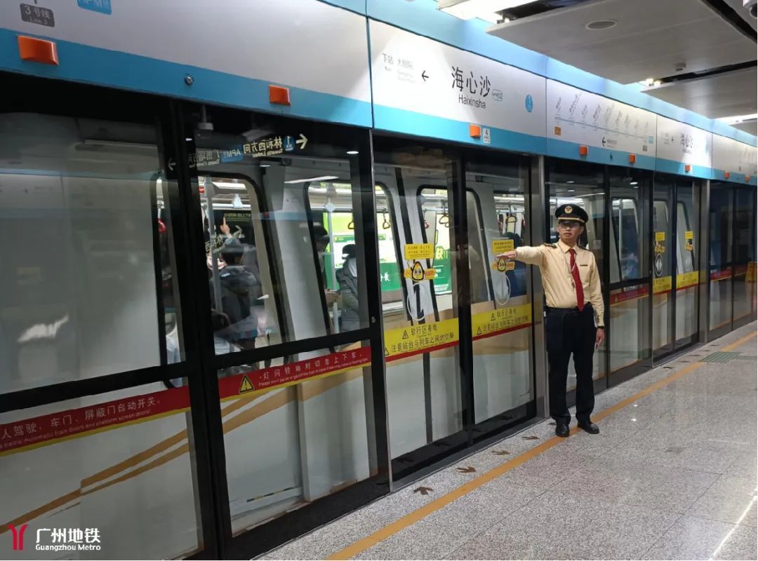 出行需留意!广马期间,广州这些路段和线路有调整 出行需留意!广马期间,广州这些路段和线路有调整