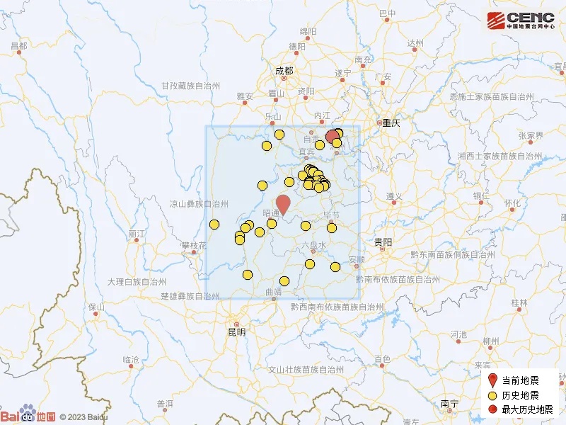 昭通突发地震！网友：在20楼直接被晃醒
