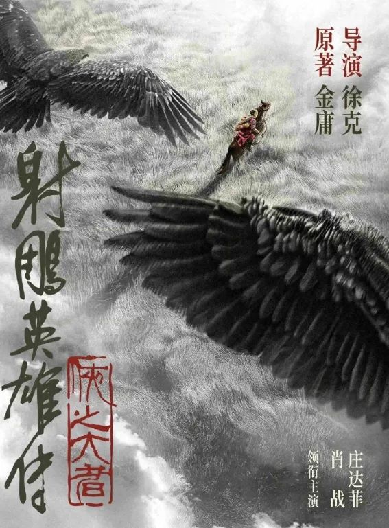 2024年中国电影票房达400亿元，一批贺岁档新片即将上映！下一个增长极怎么找？