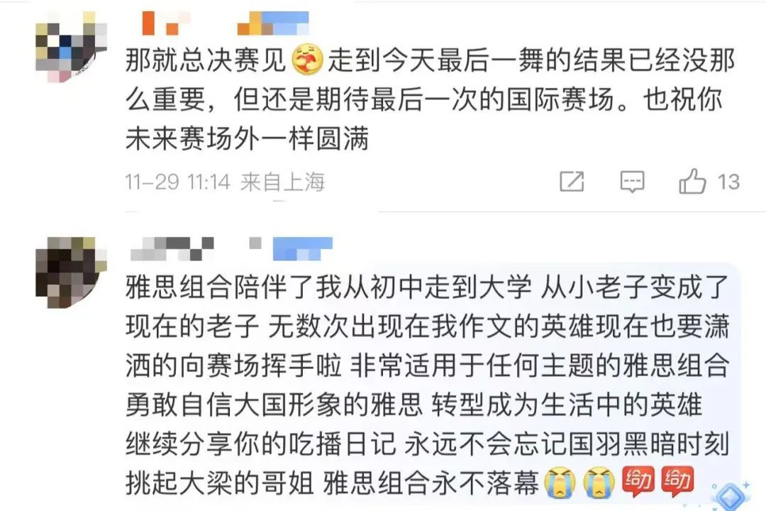 “要食言了”，一奥运冠军突然宣布退出国际赛场......