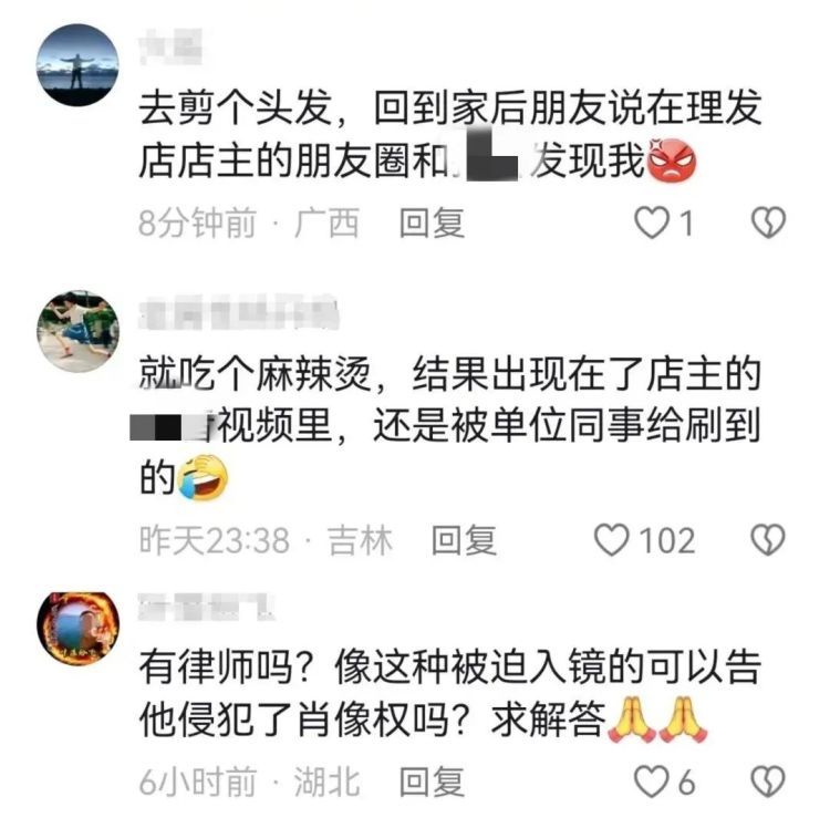 泡温泉、健身、吃火锅被商家直播，能索赔吗？律师解读