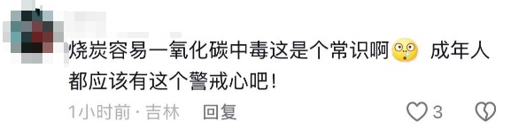 痛心!他被曝意外身亡! 痛心!他被曝意外身亡!