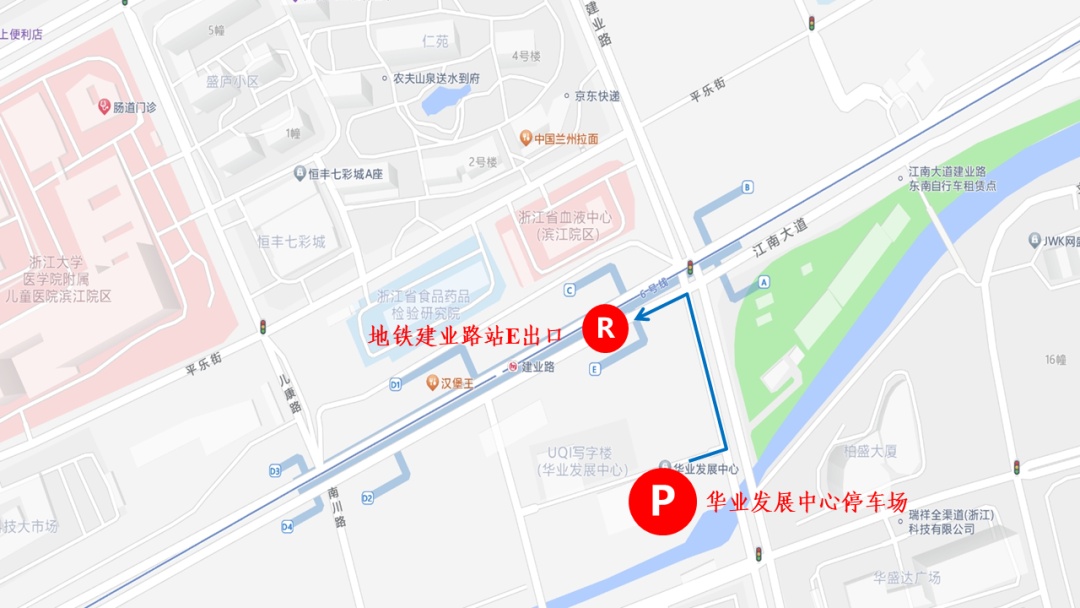 凤凰传奇演唱会将在杭举行！警方最新提醒