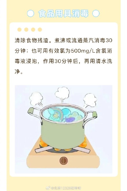 提醒！这种病毒传染性强，感染后一定要做这件事