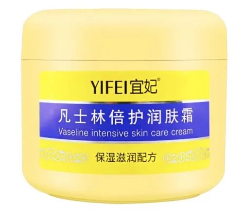 “宜妃”“润可盈”“玫黛琳”“珂尔维”等40批次化妆品不合格