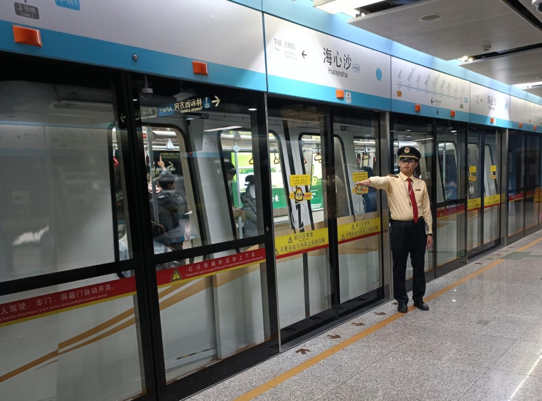 “广马”下周日开跑，部分地铁线路将提前运营
