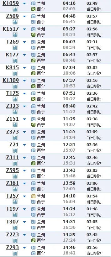 绝美同框！坐火车偶遇白天鹅是什么体验