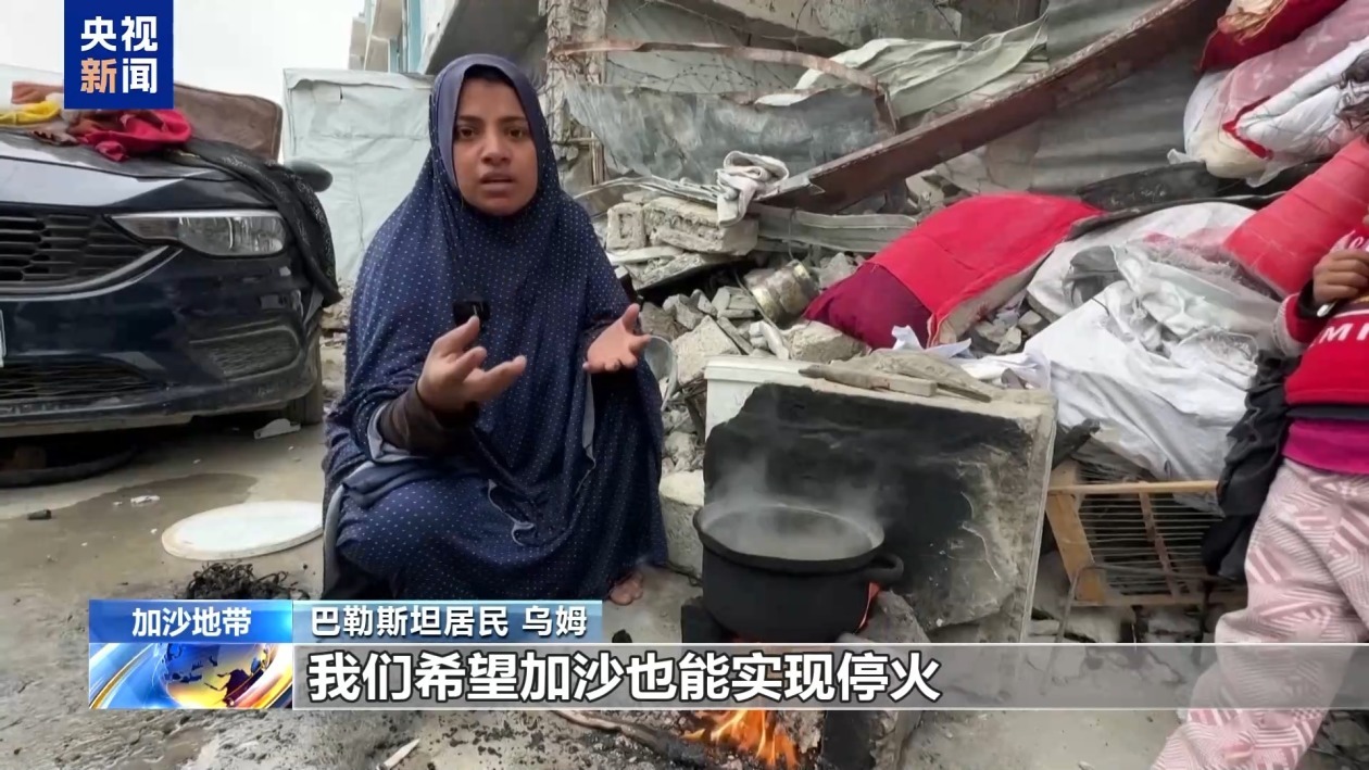 哈马斯称愿与以色列达成停火协议 加沙民众期盼和平早日到来 哈马斯称愿与以色列达成停火协议 加沙民众期盼和平早日到来