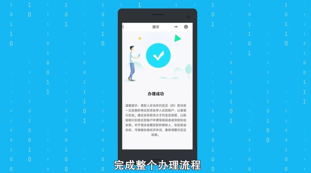 北京住房公积金贷款月还款额调整操作指南 北京住房公积金贷款月还款额调整操作指南