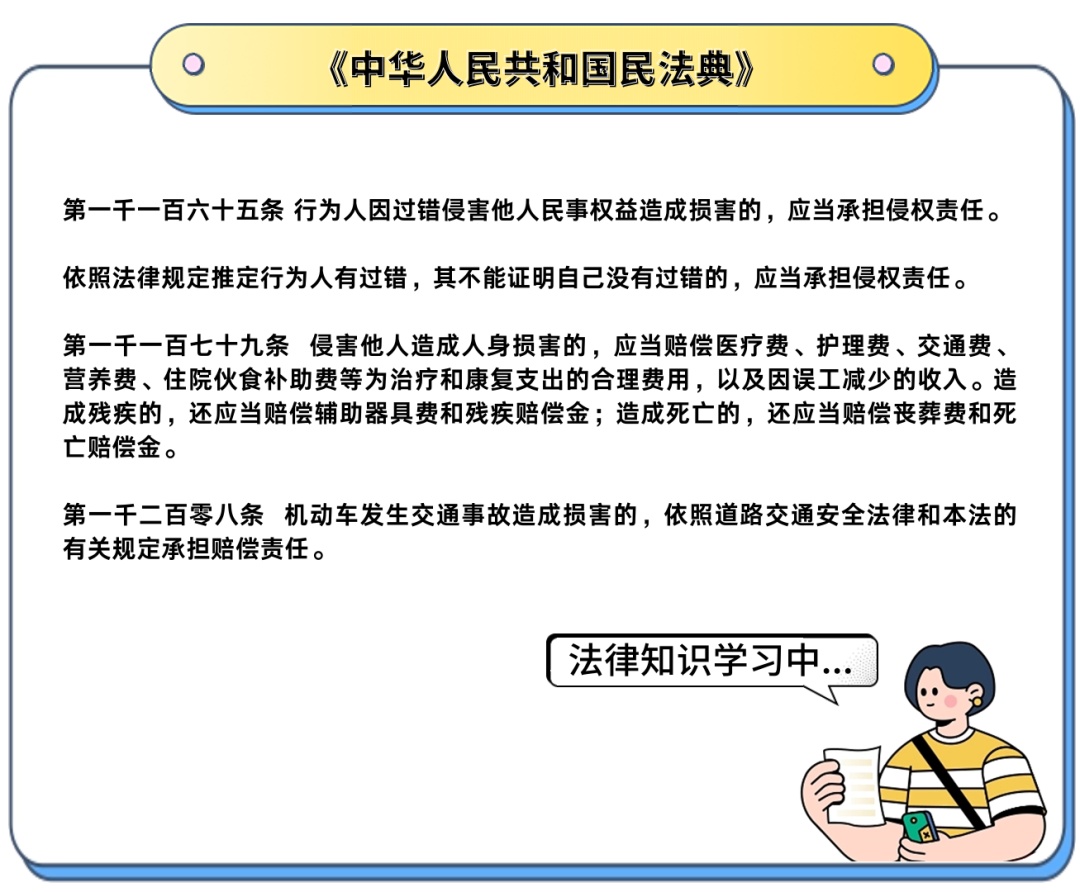 网约车改为线下交易，出了事故谁来担责？