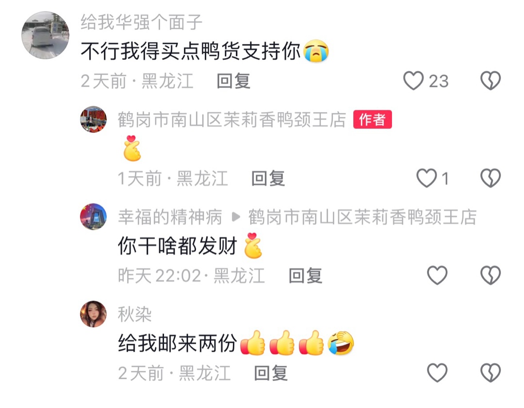 暴雪夜男子摔倒昏迷，救护车被困，两过路司机紧急救援