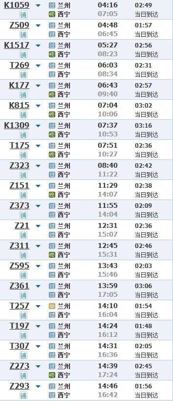 坐火车与天鹅同框 这两条线路不容错过 坐火车与天鹅同框 这两条线路不容错过