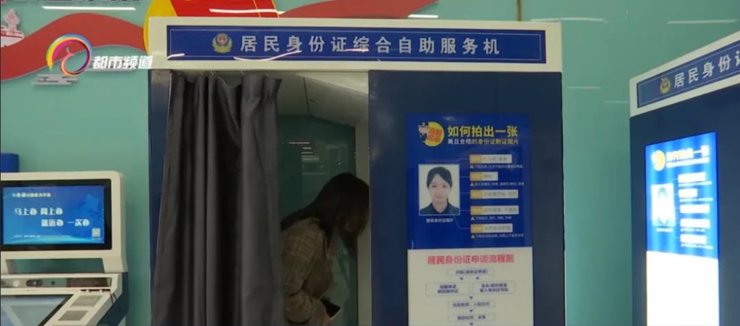 首批二代身份证有效期限将届满，市民如何换证？能化妆吗？换证攻略→