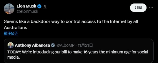 16岁以下!澳最严青少年社交媒体禁令来了 能管用不? 16岁以下!澳最严青少年社交媒体禁令来了 能管用不?