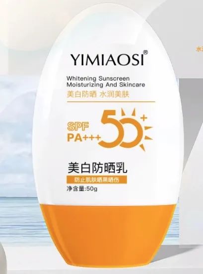 “宜妃”“润可盈”“玫黛琳”“珂尔维”等40批次化妆品不合格