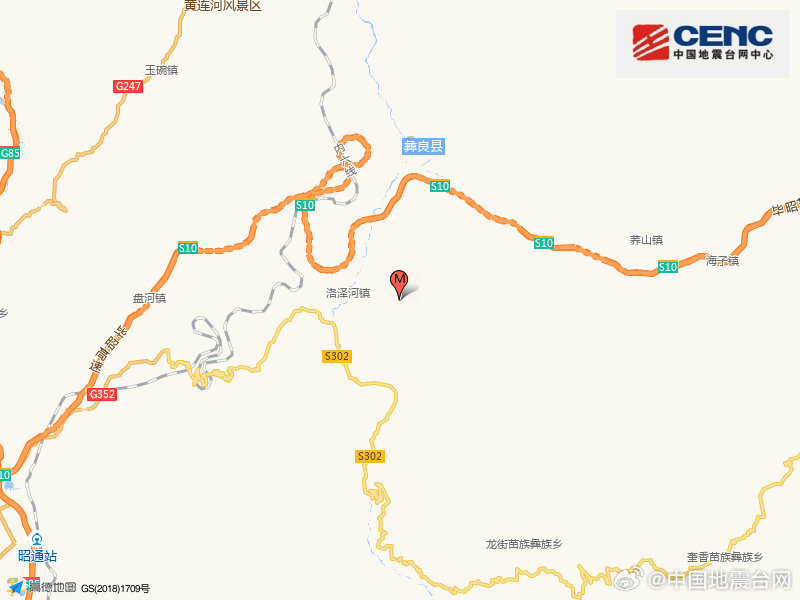 云南昭通市彝良县发生3.0级地震 震源深度10千米