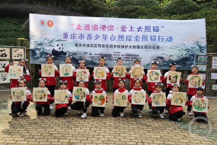 来看看孩子们的脑洞！为大熊猫设计的家园长啥样？