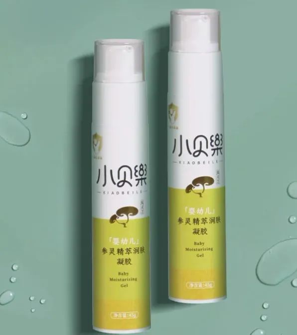 “宜妃”“润可盈”“玫黛琳”“珂尔维”等40批次化妆品不合格