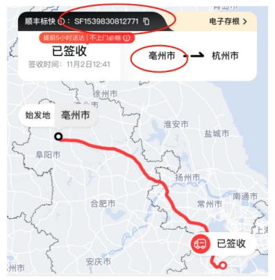 虫草内裤、假和田玉、先涨后降……这些事件被中消协点名通报