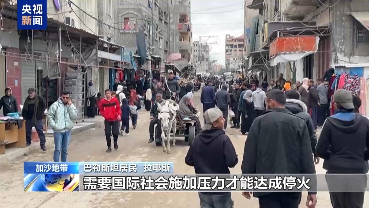 哈马斯称愿与以色列达成停火协议 加沙民众期盼和平早日到来 哈马斯称愿与以色列达成停火协议 加沙民众期盼和平早日到来