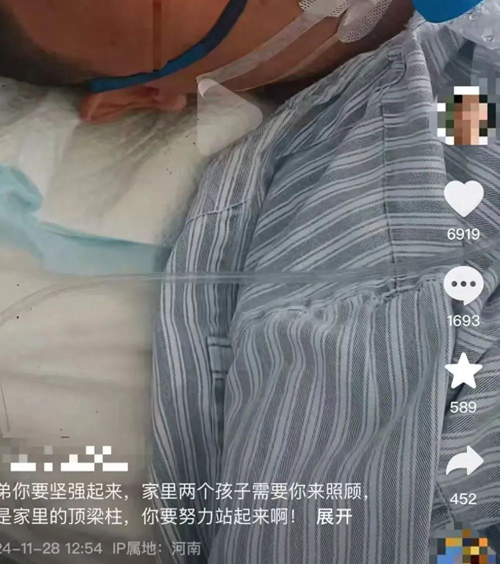 杂技演员高空坠落！家属：为还人情接演出