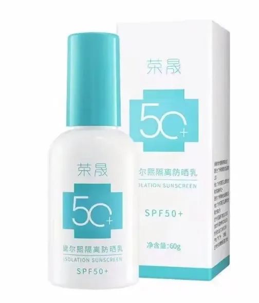 “宜妃”“润可盈”“玫黛琳”“珂尔维”等40批次化妆品不合格