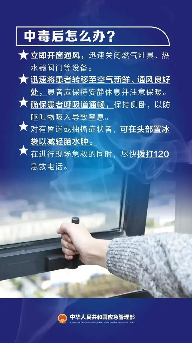 户外气温低至-20°C，网红博主直播意外去世……罪魁祸首又是它！此类事故近期高发