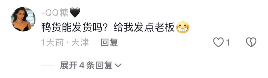 暴雪夜男子摔倒昏迷，救护车被困，两过路司机紧急救援