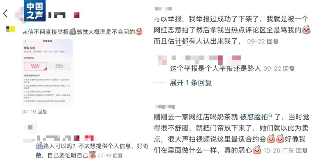 吃个火锅被商家直播了，能索赔吗？