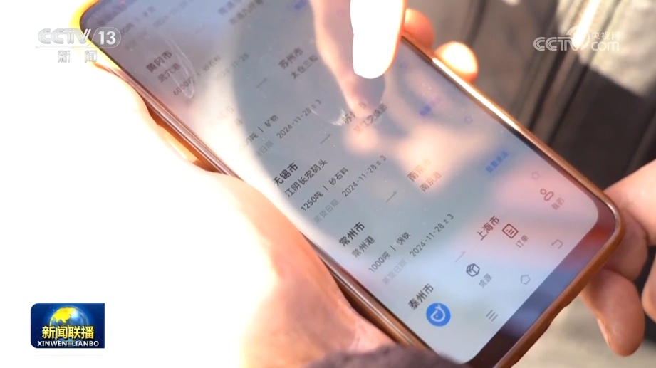 我国物流运行稳健向好 效率提升 我国物流运行稳健向好 效率提升