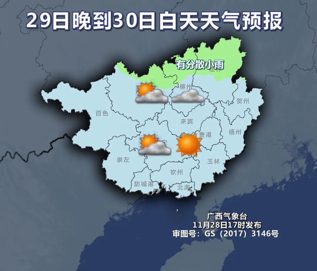 咦？南宁竟有芒果树秋冬反季结果！专家这样说——
