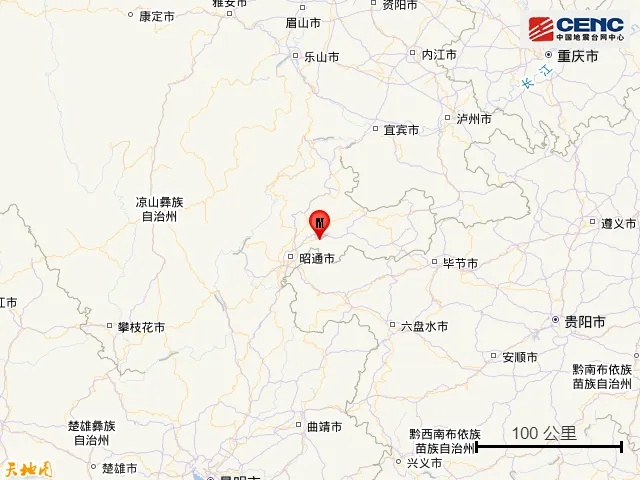 昭通突发地震！网友：在20楼直接被晃醒