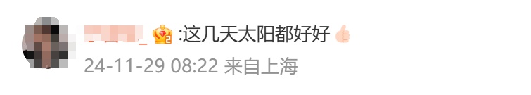 上海两区今晨跌破冰点！下周直冲18℃，入冬暂停了？官方回应→