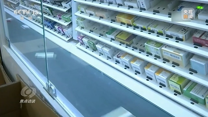 价格适宜、买得到、能报销 医保药品目录上新惠及你我 价格适宜、买得到、能报销 医保药品目录上新惠及你我