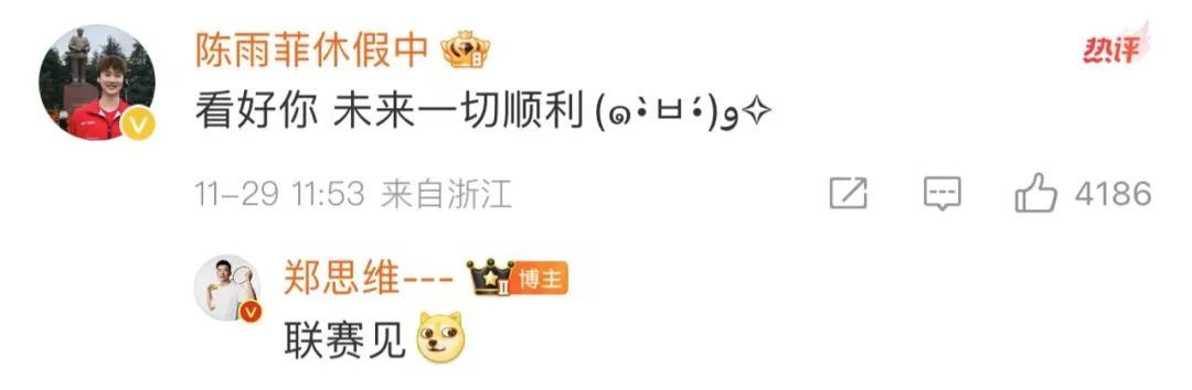 “要食言了”，一奥运冠军突然宣布退出国际赛场......