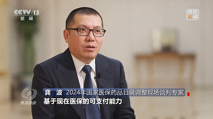 价格适宜、买得到、能报销 医保药品目录上新惠及你我 价格适宜、买得到、能报销 医保药品目录上新惠及你我