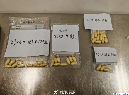 外籍男子人体藏毒3斤入境时被查 外籍男子人体藏毒3斤入境时被查