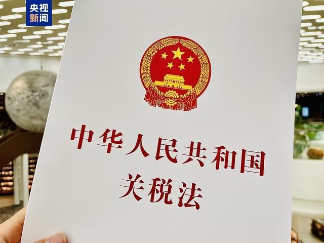 涉及买房、报销、电诈惩戒！12月新规这些细节与你有关