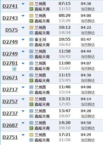 绝美同框！坐火车偶遇白天鹅是什么体验