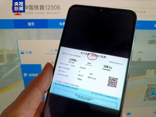 涉及买房、报销、电诈惩戒！12月新规这些细节与你有关